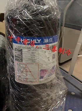 WHP10100AEV-C9EQ WHP15600ASDPC9EQ全新原装海立热泵压缩机R410A