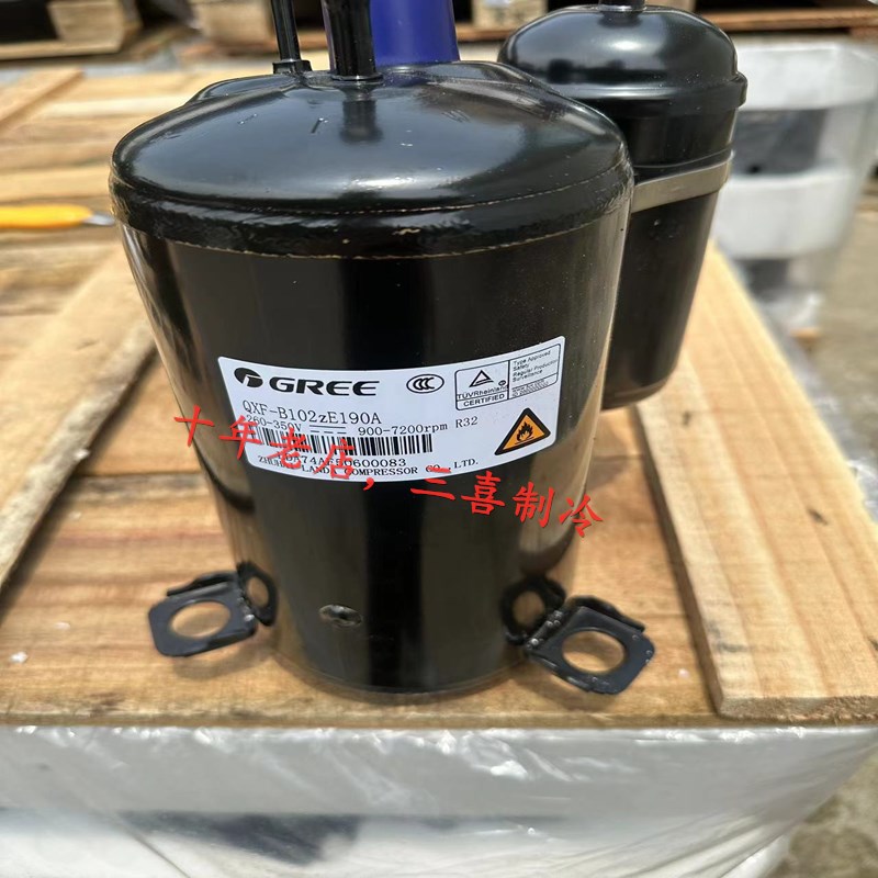 凌达1.5匹空调制冷压缩机R32冷媒