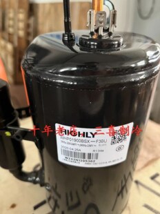 WHP01900BUV-H6AU   WHP01900BSX-F3BU海立制冷热空调压缩机