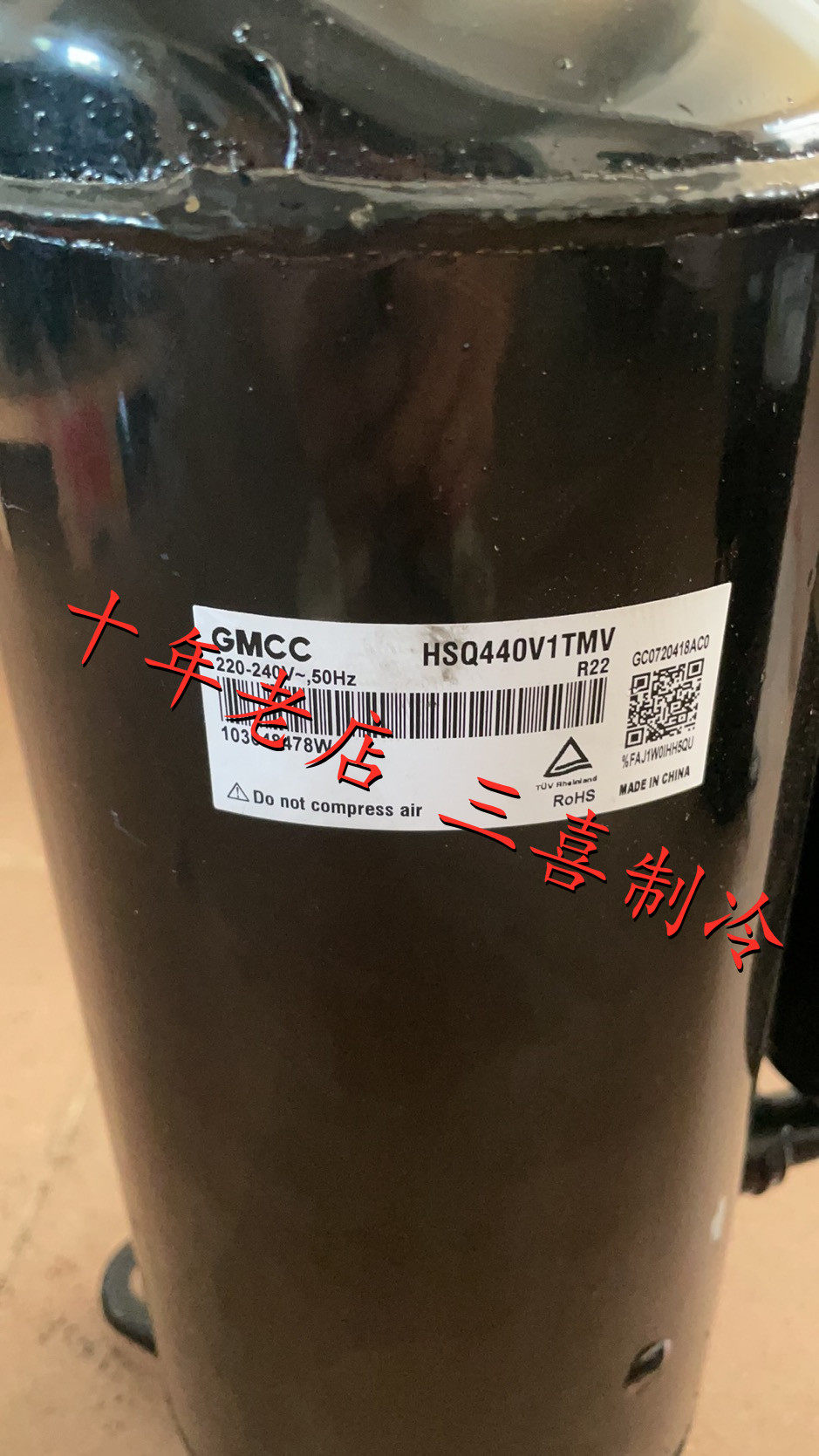 hsq440v1tmv全新原装正品东芝美芝3匹美的空调制冷压缩机r22