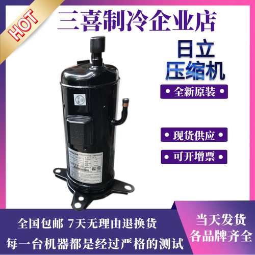 并联压缩机503DH-83C2Y