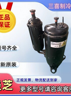 KTF310D43UMT KTF235D22UMT正品美芝美的变频空调压缩机 R32