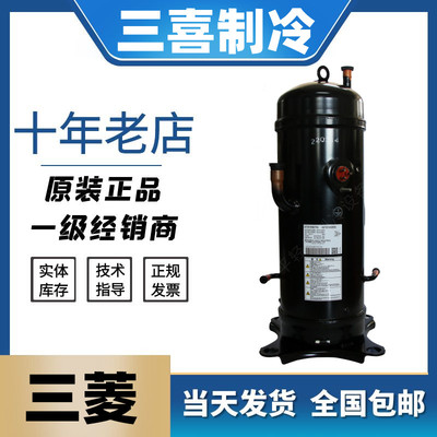 三菱重工空调压缩机GTC5150ND78A