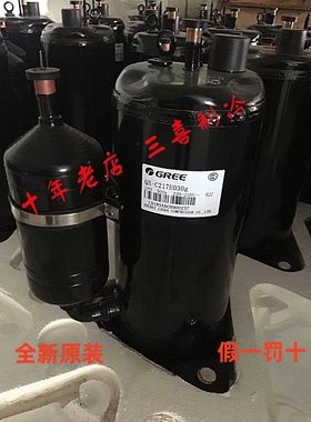 美芝海立三菱松下压缩机制冷配件