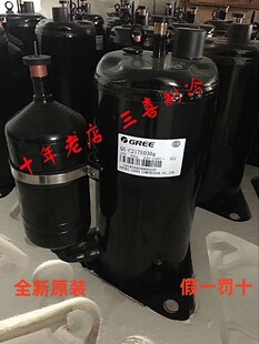 1/1.5/2/3/5P匹格力美的志高空调美芝海立三菱松下压缩机制冷配件