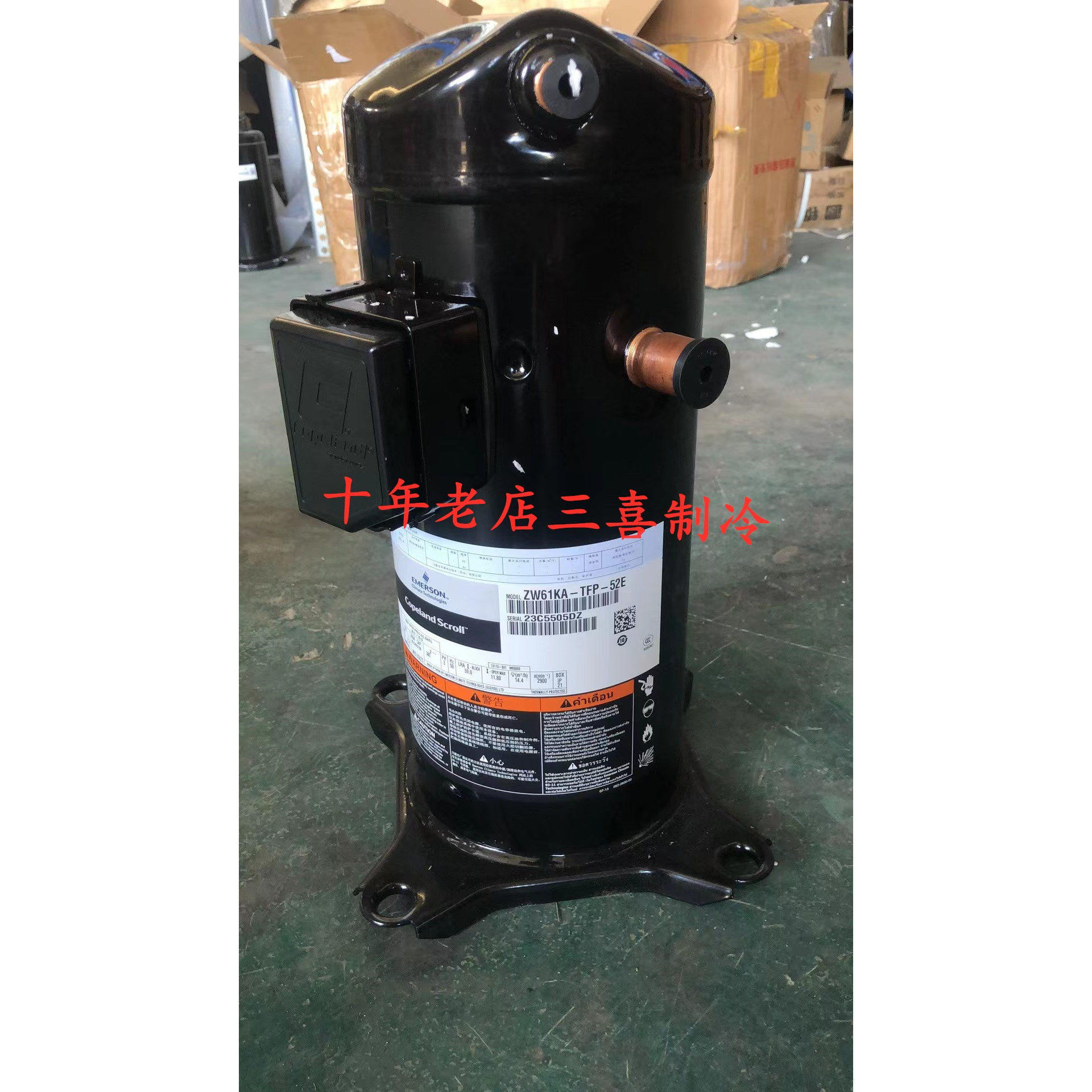 全新ZW61KA-TFP-542/52E谷轮