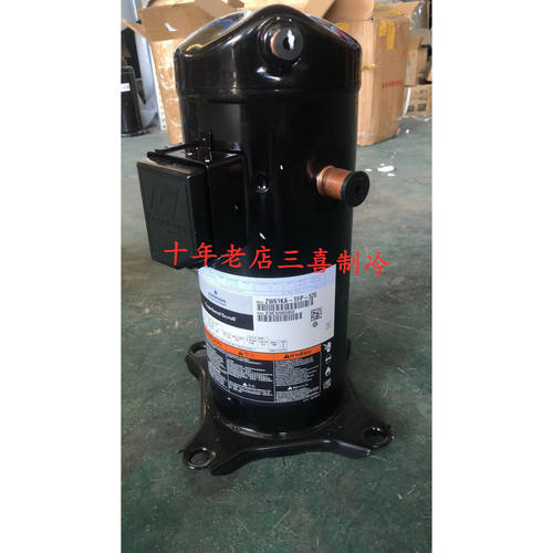 全新ZW61KA-TFP-542/52E谷轮