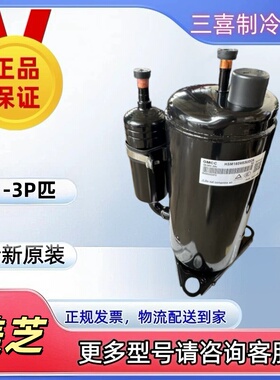 全新原装正品美芝1-3P匹GMCC美的奥克斯东芝空调定频变频压缩机