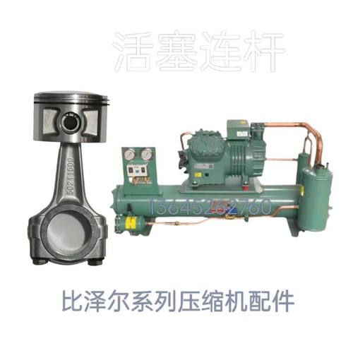 冷库冻库制冷机配件厂家直销