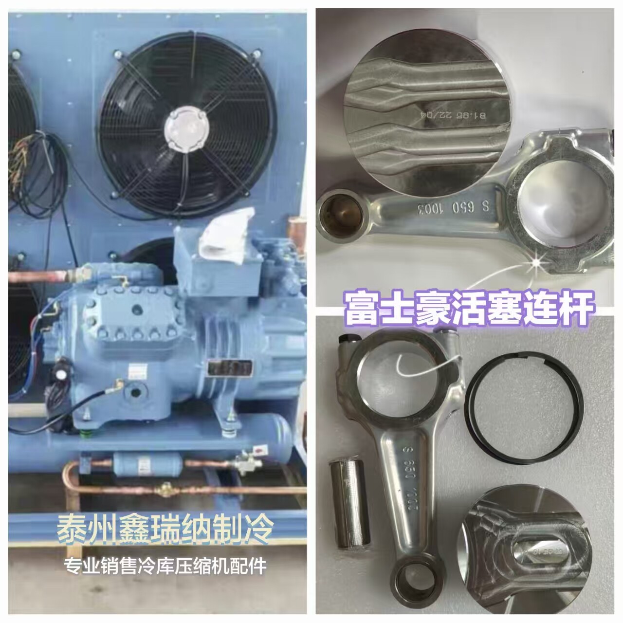 冷库冻库半封闭压缩机厂家直销