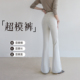 子 弹力显瘦通勤喇叭裤 西草儿米白杏色微喇牛仔裤 女2026春高腰修身