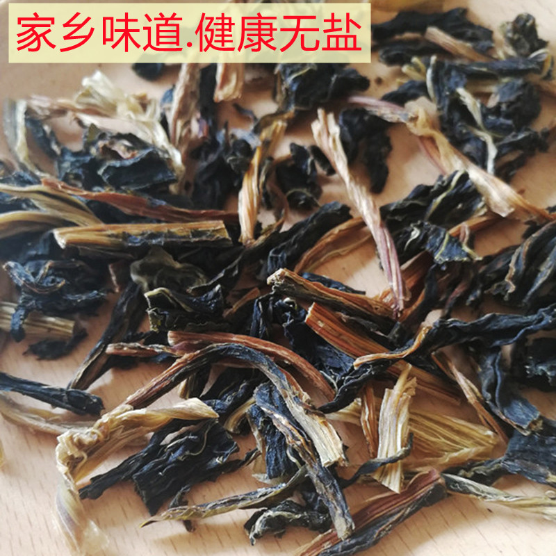 浙江台州土特产500克脱水蔬菜干芥菜干菜农家自晒雪里蕻菜干 水产肉类/新鲜蔬果/熟食 脱水蔬菜 原图主图