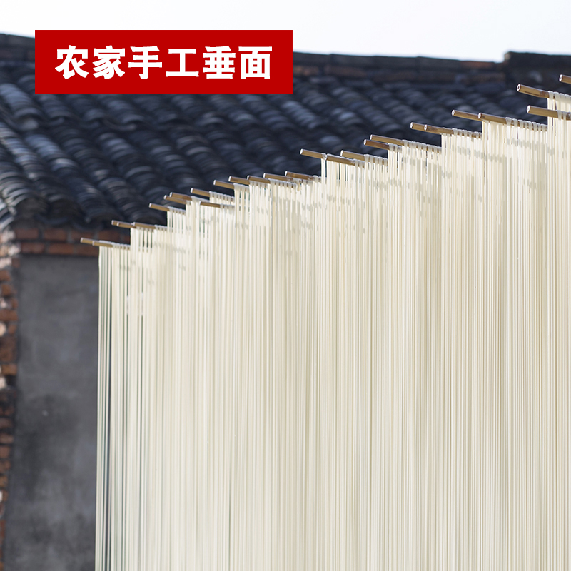 挂面索面台州临海手工垂面微咸