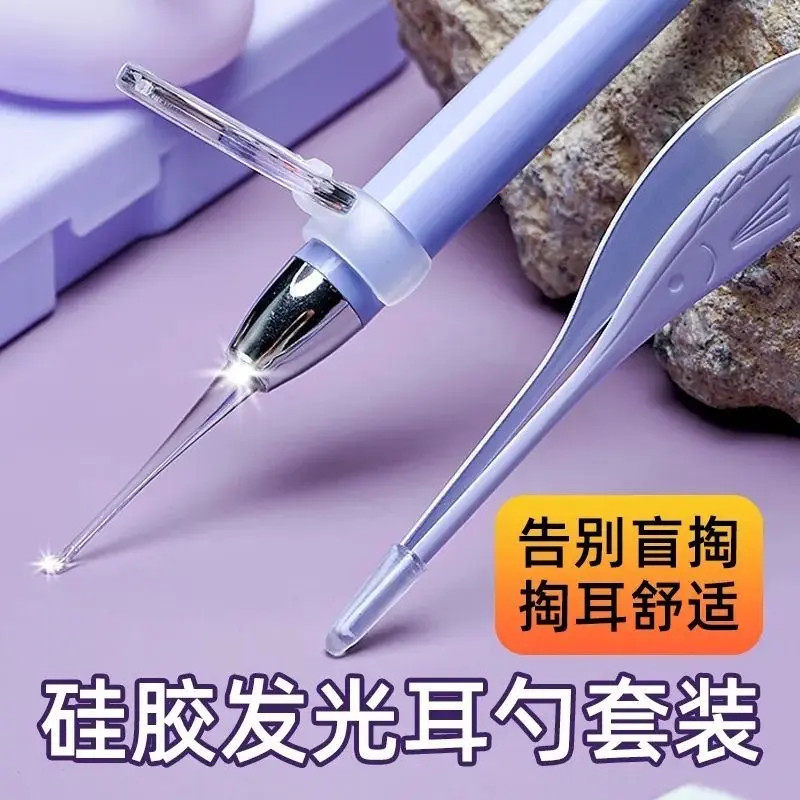 家用发光耳勺儿童可视带灯硅胶耳勺镊子不伤耳朵便携掏耳清洁工具,婴童用品,宝宝耳勺/发光耳勺,淘宝优惠券,粉丝福利购,淘宝优惠卷