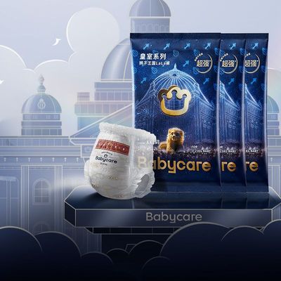 babycare皇室系列狮子王国Lala裤纸尿裤试用装拉拉超薄透气尿不湿