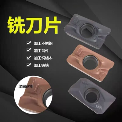进口数控铣刀片APMT1135PDR 1604PDER 1605PDER-FM51305120不锈钢