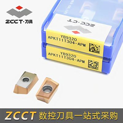 株洲钻石数控铣刀片YB9320 APKT070204-APM/APKT11T304-APM不锈钢