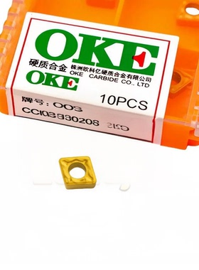 株洲OKE 数控车刀片CCMT060208-OTR OC2025 钢件加工 正品保证