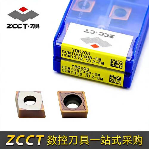 原厂正品株洲钻石菱形单面数控镗孔刀CCMT09T304-EM YBG205不锈钢