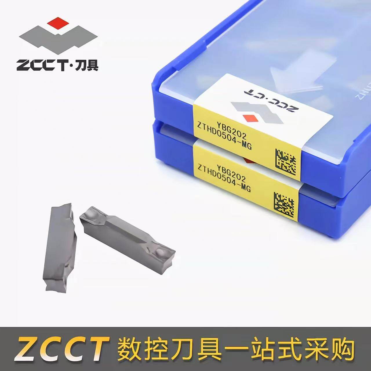 株洲钻石数控端面切槽刀片ZTHD0504-MG YBG202钢件不锈钢切断刀片