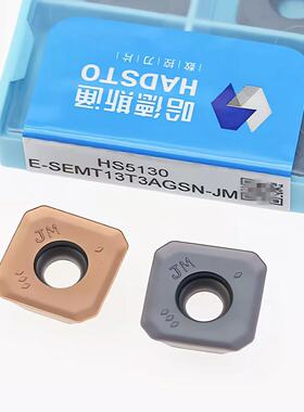 哈德斯通原厂正品数控铣削刀片E-SEMT13T3AGTN-FM/JM HS5130钢件