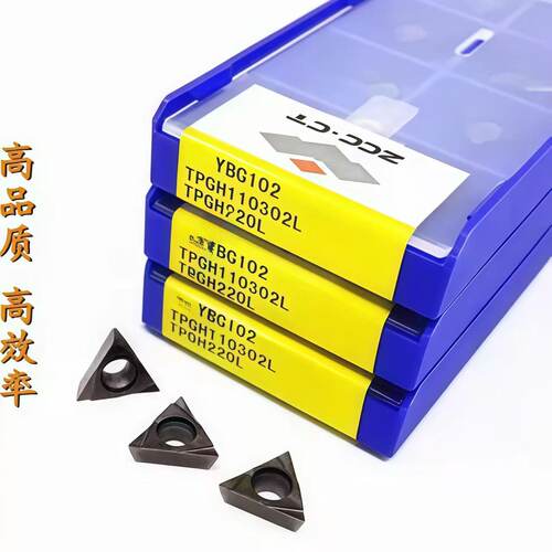 特惠株洲钻石镗孔精车刀片TPGH110302L TPGH110304L YBG102