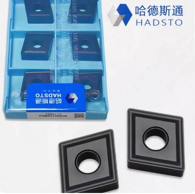 哈德斯通数控刀片加工铸铁材质HS6115 CNMG160608/12/16