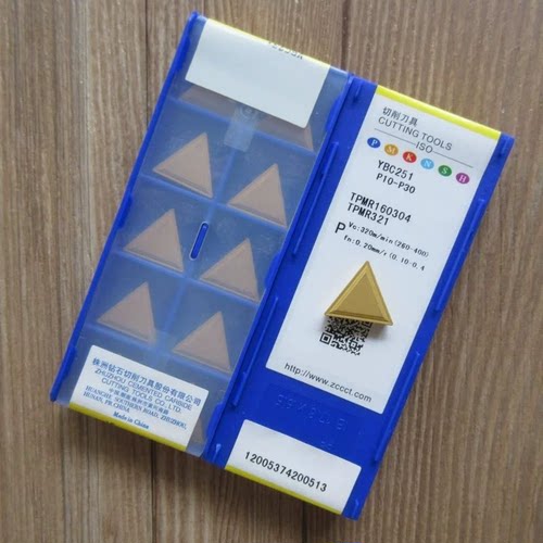 株洲正品数控刀片TPMR090208 110304 160304 220412 330916YBC251