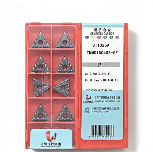 江西江钨数控刀片 TNMG160408-GF/SF JT1525/4125/1225/1025/4025