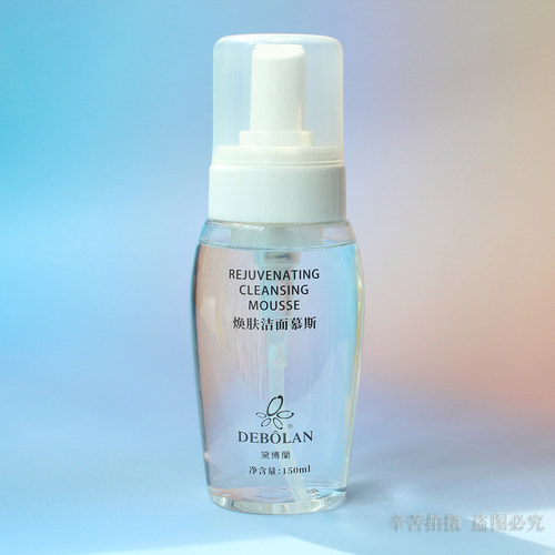 黛博兰焕肤洁面慕斯150ml泡沫丰富温和无刺激有防伪黛博蘭洗面奶