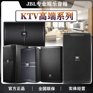 kp6012 JBL 专业娱乐音响KTV专业舞台音箱 MTS KP2010 2012G2