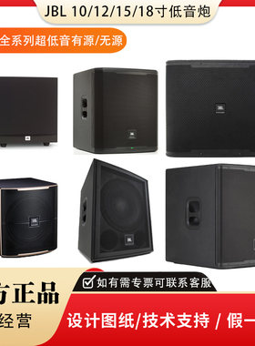 jbl有源客厅家庭影院音响