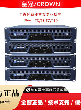 皇冠专业舞台酒吧娱乐婚庆功放