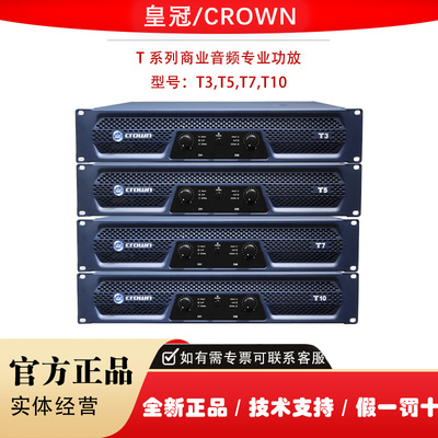 皇冠专业舞台酒吧娱乐婚庆功放