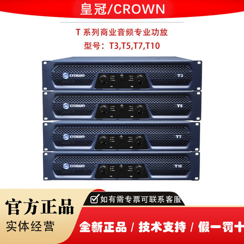 皇冠专业舞台酒吧娱乐婚庆功放