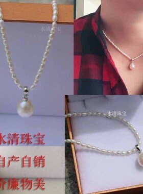 天然淡水珍珠锁骨项链水滴珍珠项链正品小米形吊坠强光高端送女友
