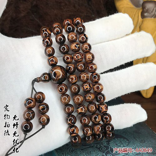 黑珊瑚海柳手串文玩项链佛珠念珠