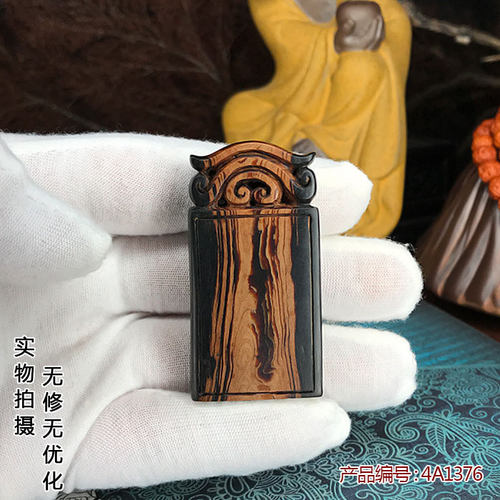 挂件吊坠男女牌子平安无事牌包邮