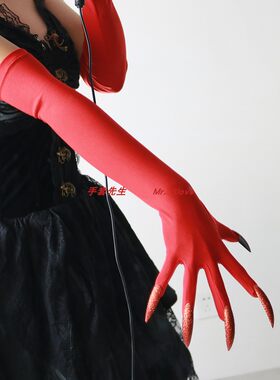 大红色指甲手套新年万圣穿戴猫爪子吸血鬼女巫恶魔乌鸦遮疤痕cos