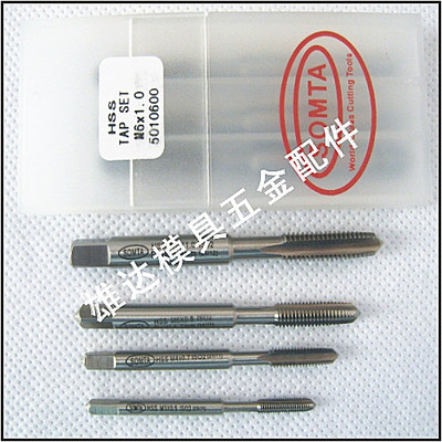 美国信达SOMTA锋钢手用丝攻丝锥套嗒3支装 M3-M24 1/8-3/4英制