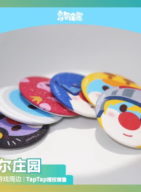 摩尔庄园 么么公主瑞琪摩乐乐吧唧王座雨衣RK宇航员勋章胸针盲盒