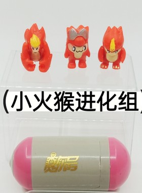 赛尔号伊优布布花中古怀旧