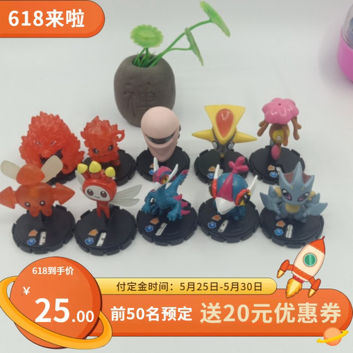 赛尔号炎优伊西塔对战棋大全