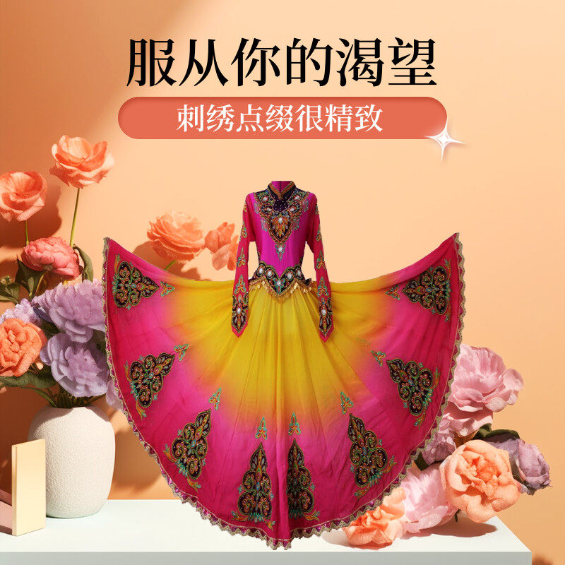 新疆维族舞蹈演出服装原创绣花大裙摆专业舞台表演连衣长裙束身女