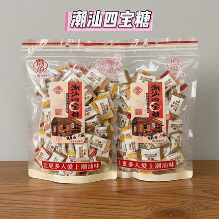 老药桔润喉糖潮汕四宝糖陈皮老香橼黄皮豉老东门蜜饯送礼风味手信