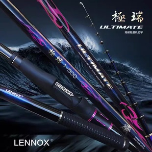 LENNOX极瑞矶钓竿高碳超轻超硬全方形斜导环送竿稍配重长节碳素竿