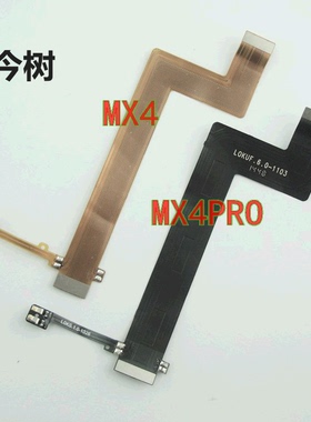 适用 Meizu 魅族 mx4pro 主板排线 尾插小板连接线 主排线