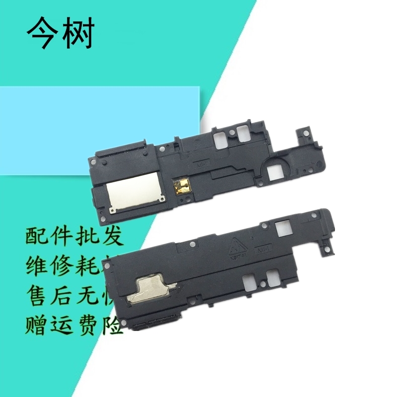 魅族扬声器模块喇叭总成