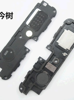 适用 步步高&vivo X5MAX 扬声器 喇叭 X5maxL 振铃天线模块 喇叭