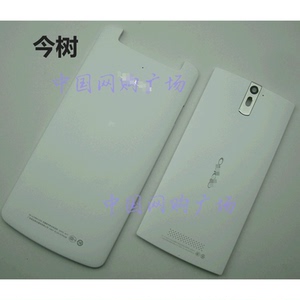 适用于 OPPO N1/N1TN1W Find5 x909t 后壳 电池盖 后盖 手机后壳